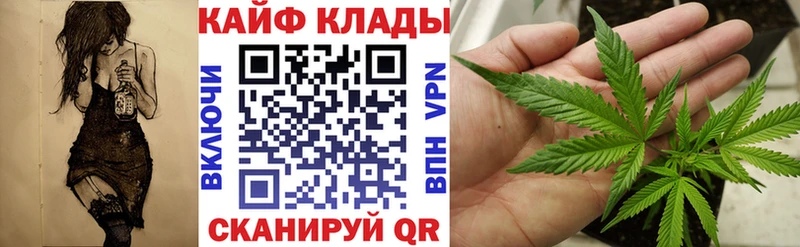 Где купить Севск NBOMe мега Конопля COCAIN Alpha PVP