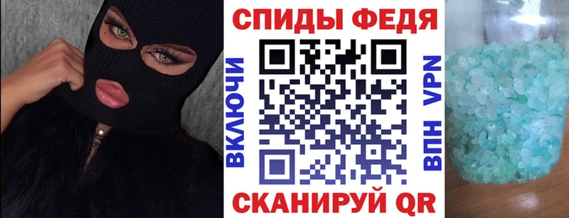 закладки  KRAKEN вход  АМФЕТАМИН VHQ  Севск 