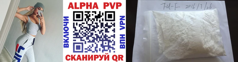 Alfa_PVP крисы CK  Севск 