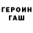 Метамфетамин винт GHurus S