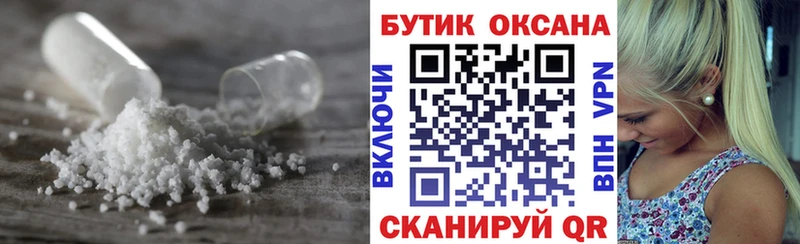 Бутират оксана  сколько стоит  Севск 