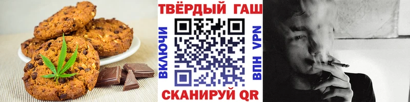 где купить наркоту  MEGA как зайти  Canna-Cookies марихуана  Севск 