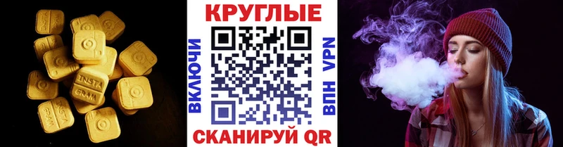 нарко площадка официальный сайт  Севск  Экстази Punisher 