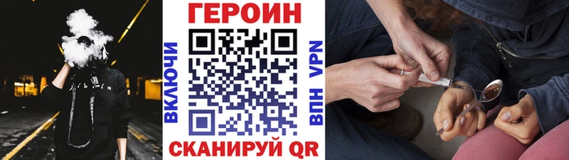 как найти наркотики Севск мориарти формула Героин афганец