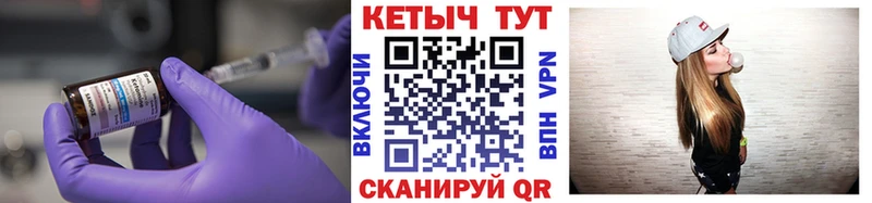 КЕТАМИН ketamine  omg сайт  Севск 