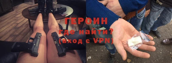 МДМА Дмитровск