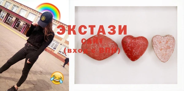 амф Протвино