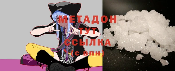 МДМА Дмитровск