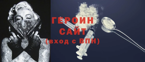 амф Протвино