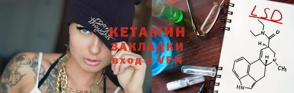 метамфетамин Покров