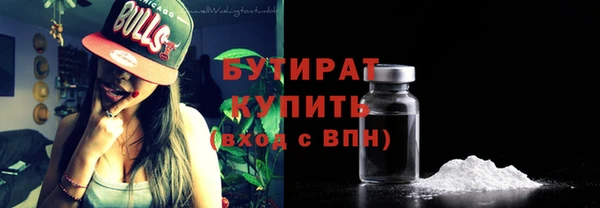 амф Протвино