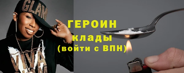 амф Протвино