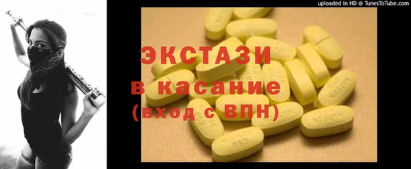 МДМА Дмитровск