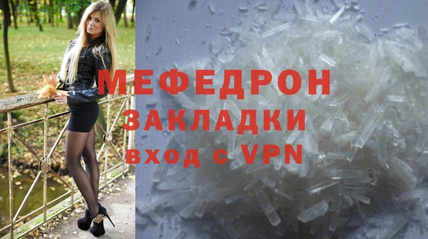 МДМА Дмитровск