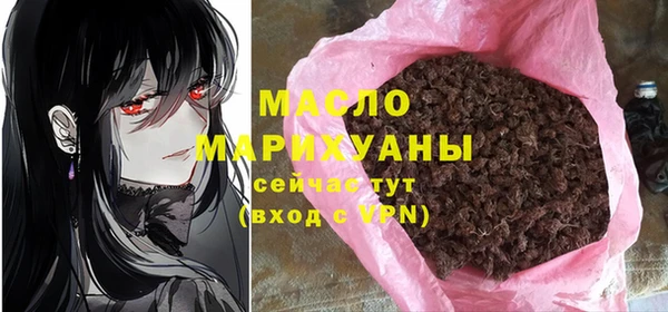 мдма Дмитров