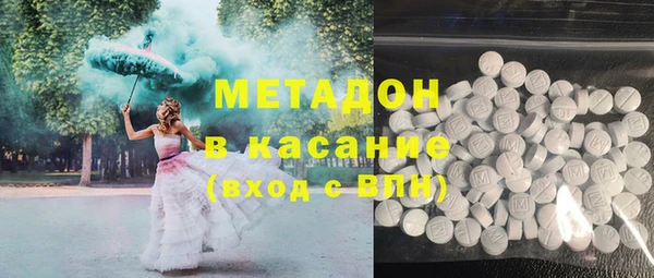 мдма Дмитров
