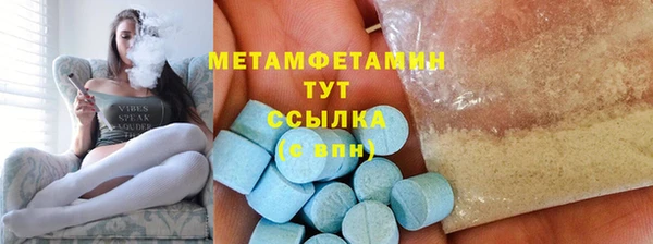 амф Протвино