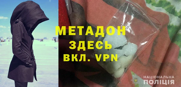 скорость mdpv Покровск