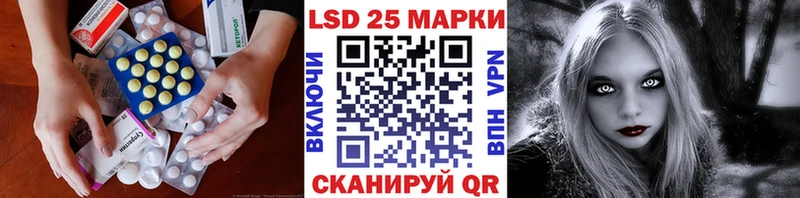 LSD-25 экстази ecstasy  Севск 