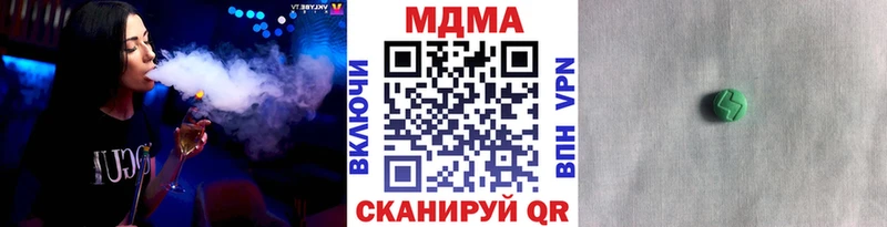где купить   Севск  МДМА VHQ 