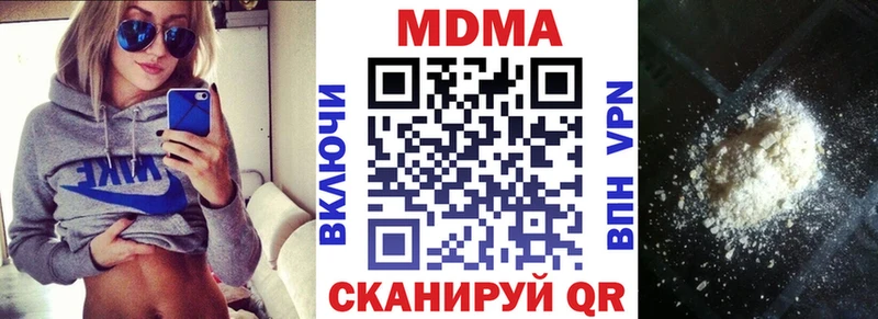 МДМА VHQ Севск