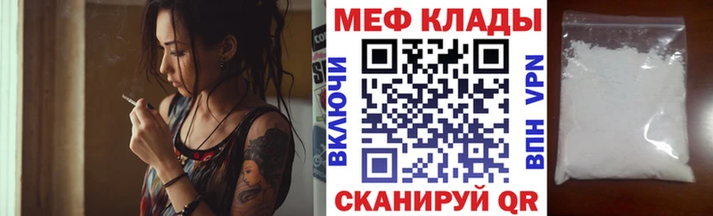 Меф mephedrone  Севск 