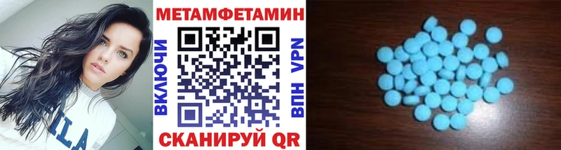 Метамфетамин витя  нарко площадка состав  Севск 