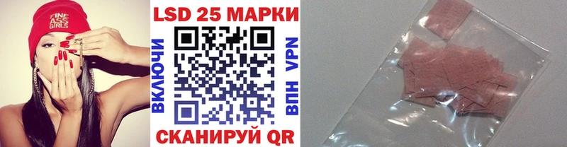Марки NBOMe 1,5мг Севск