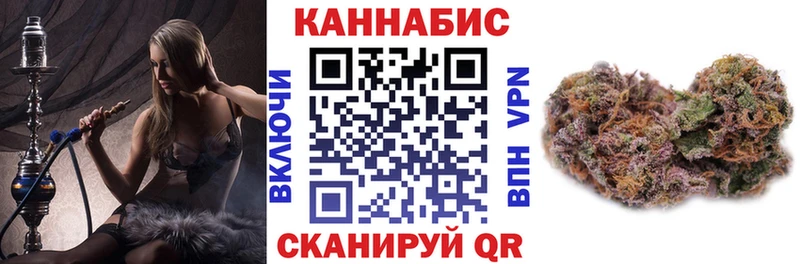 Конопля индика  нарко площадка какой сайт  Севск 